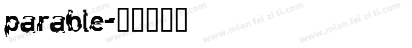 parable字体转换