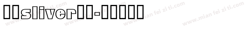 像素sliver字体字体转换