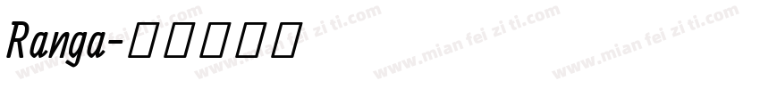 Ranga字体转换