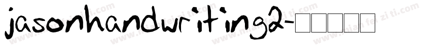 jasonhandwriting2字体转换