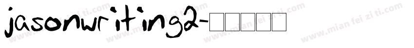jasonwriting2字体转换