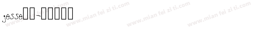 jesse简譜字体转换