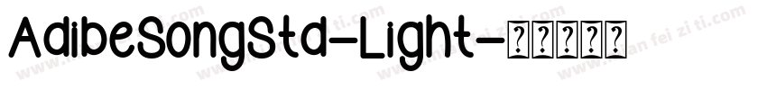 AdibeSongStd-Light字体转换