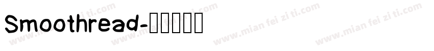 Smoothread字体转换