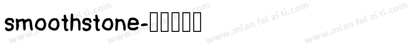 smoothstone字体转换