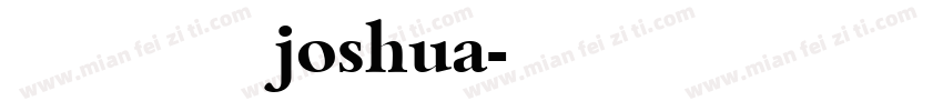 我的主人joshua字体转换