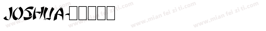 JOSHUA字体转换