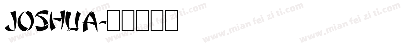 JOSHUA字体转换