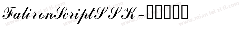 FalironScriptSSK字体转换