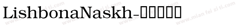 LishbonaNaskh字体转换