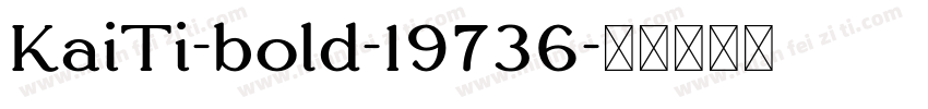 KaiTi-bold-19736字体转换