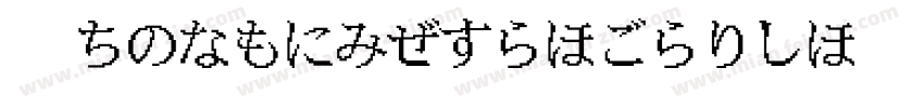 KakuminPro-Bold字体转换