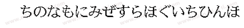 KakuminPro-Heavy字体转换