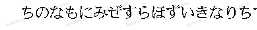 KakuminPro-Regularo字体转换