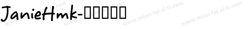JanieHmk字体转换
