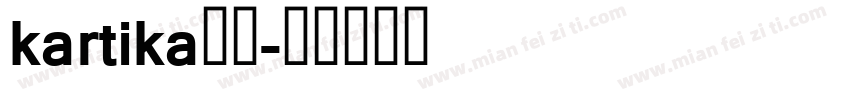 kartika字体字体转换