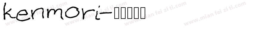 kenmori字体转换