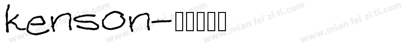 kenson字体转换