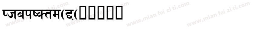 KhakiStd-2字体转换
