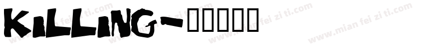 killing字体转换