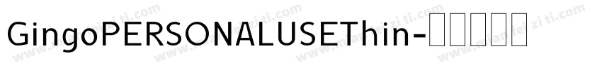 GingoPERSONALUSEThin字体转换