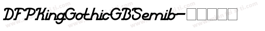 DFPKingGothicGBSemib字体转换