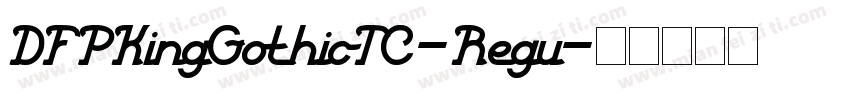 DFPKingGothicTC-Regu字体转换