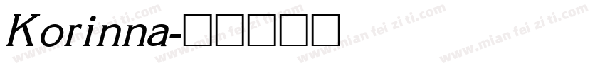 Korinna字体转换