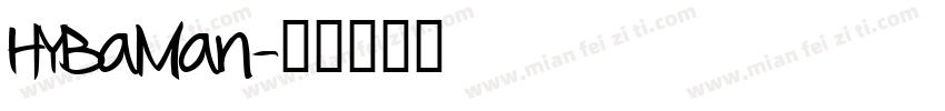 HYBaMan字体转换