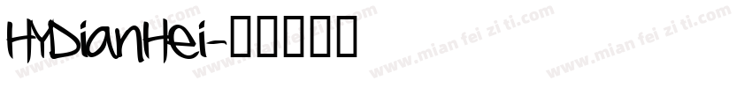 HYDianHei字体转换