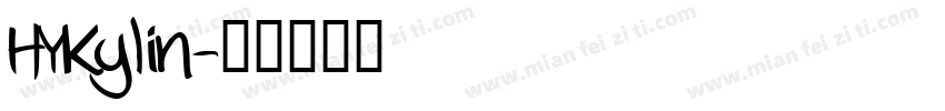 HYKylin字体转换
