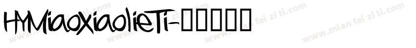 HYMiaoxiaolieTi字体转换
