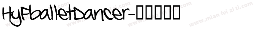 HyFballetDancer字体转换
