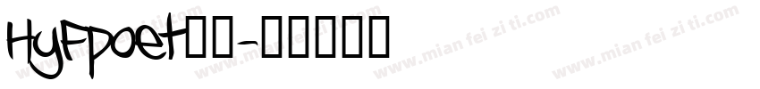 HyFpoet字体字体转换