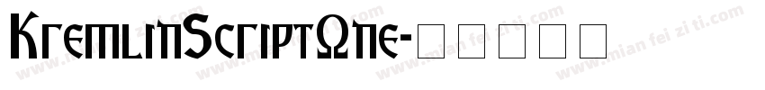 KremlinScriptOne字体转换