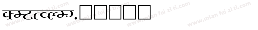 DEVROYEX字体转换