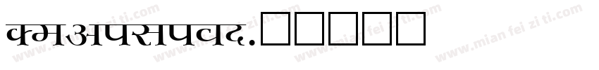 Devilion字体转换