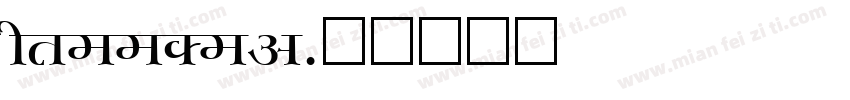 ShreeDev字体转换