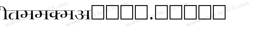 ShreeDev0714字体转换