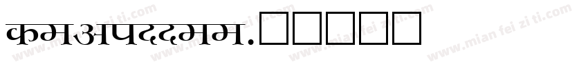 devinnee字体转换