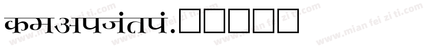 devitaria字体转换
