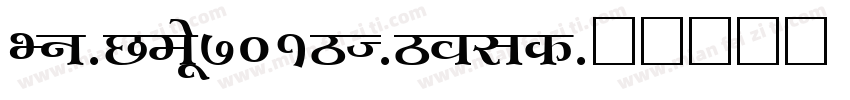 Hu-News701BT-Bold字体转换