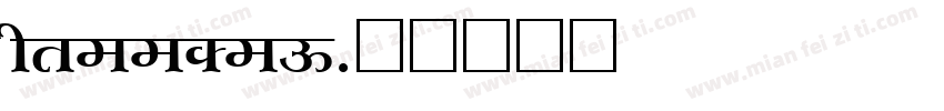 ShreeDev字体转换