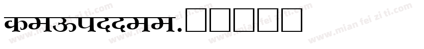 devinnee字体转换