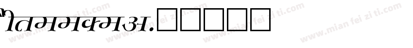 ShreeDev字体转换