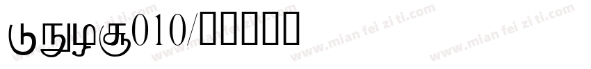LEHN010字体转换