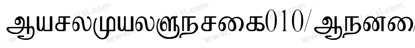 MaryKaySerif010-Medi字体转换