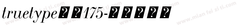 truetype字体175字体转换