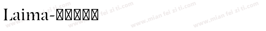 Laima字体转换