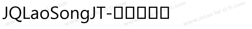 JQLaoSongJT字体转换